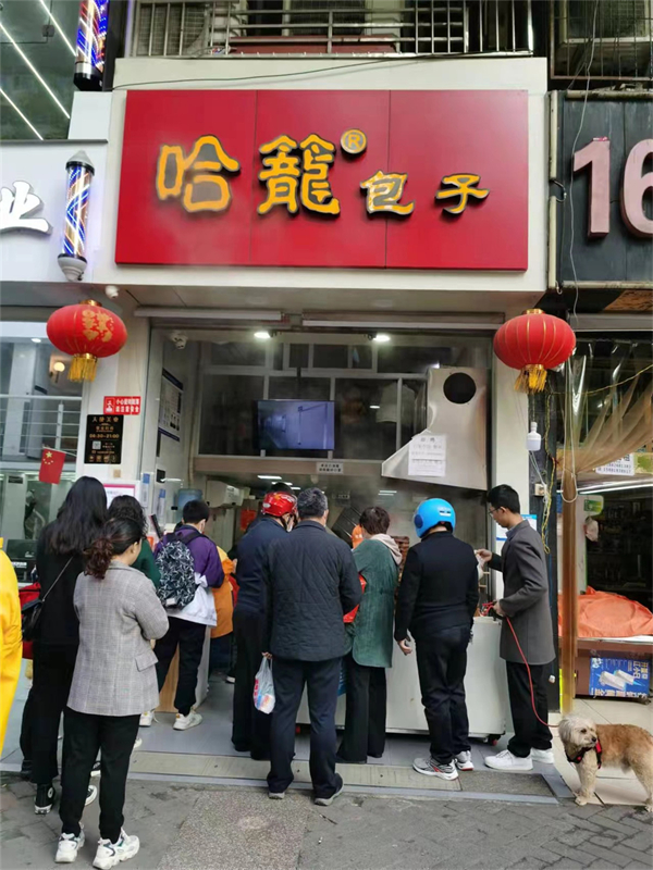 哈笼包子 从街头美味到餐饮管理的温度革命