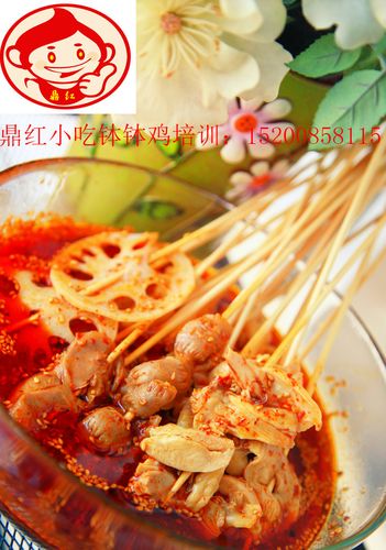 钵钵鸡培训费用要多少？餐饮管理全指南
