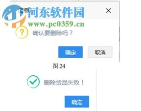 易得优餐饮库管系统下载与功能介绍