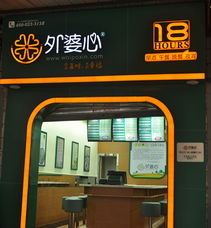 外婆心18小时特色快餐 产品与店铺装修如何诠释高效餐饮管理