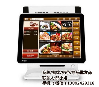 番禺区餐饮收银机系统选择指南与缔邦品牌报价解析